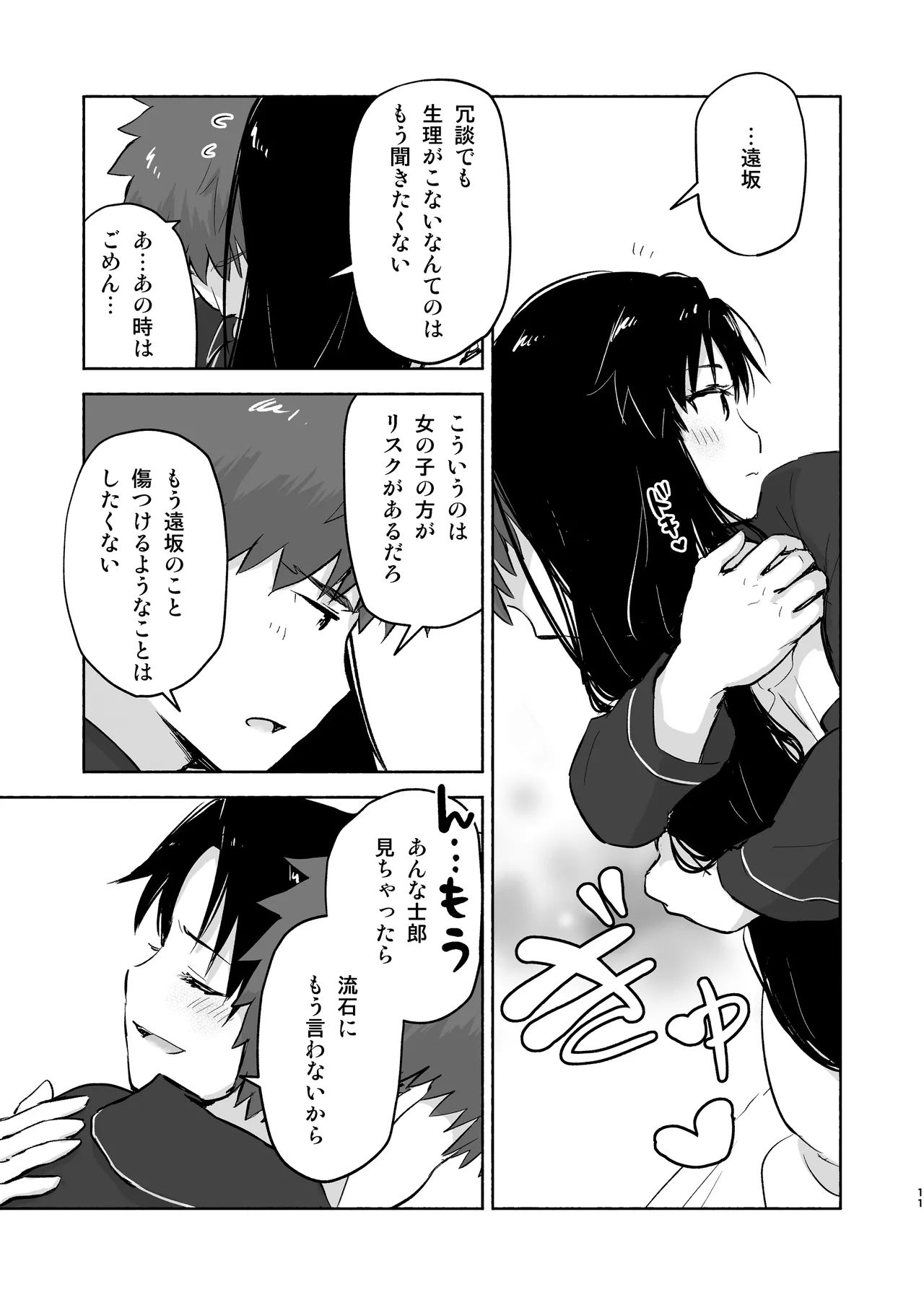 หน้า 13