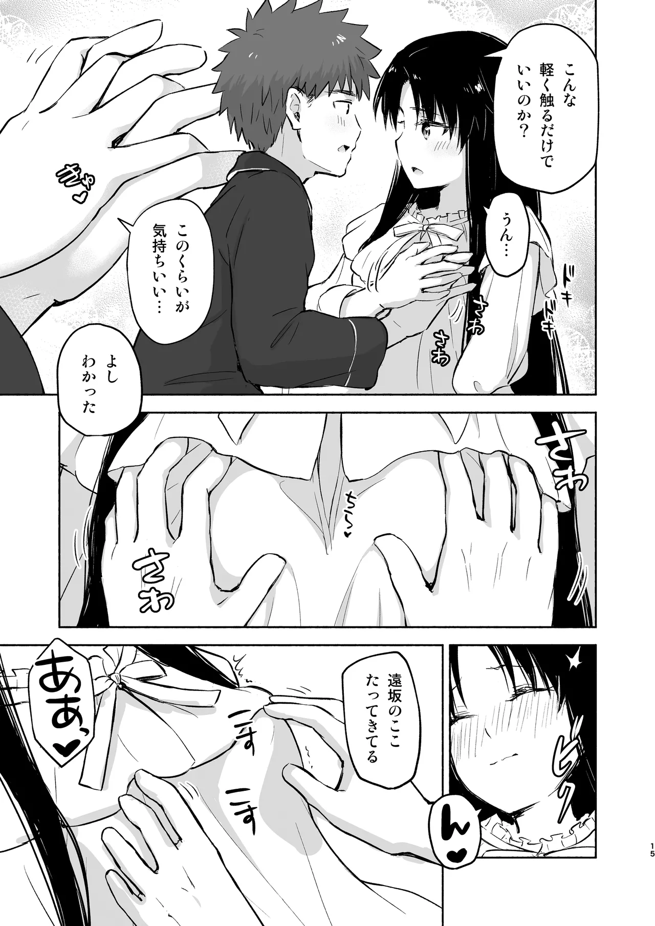 หน้า 17