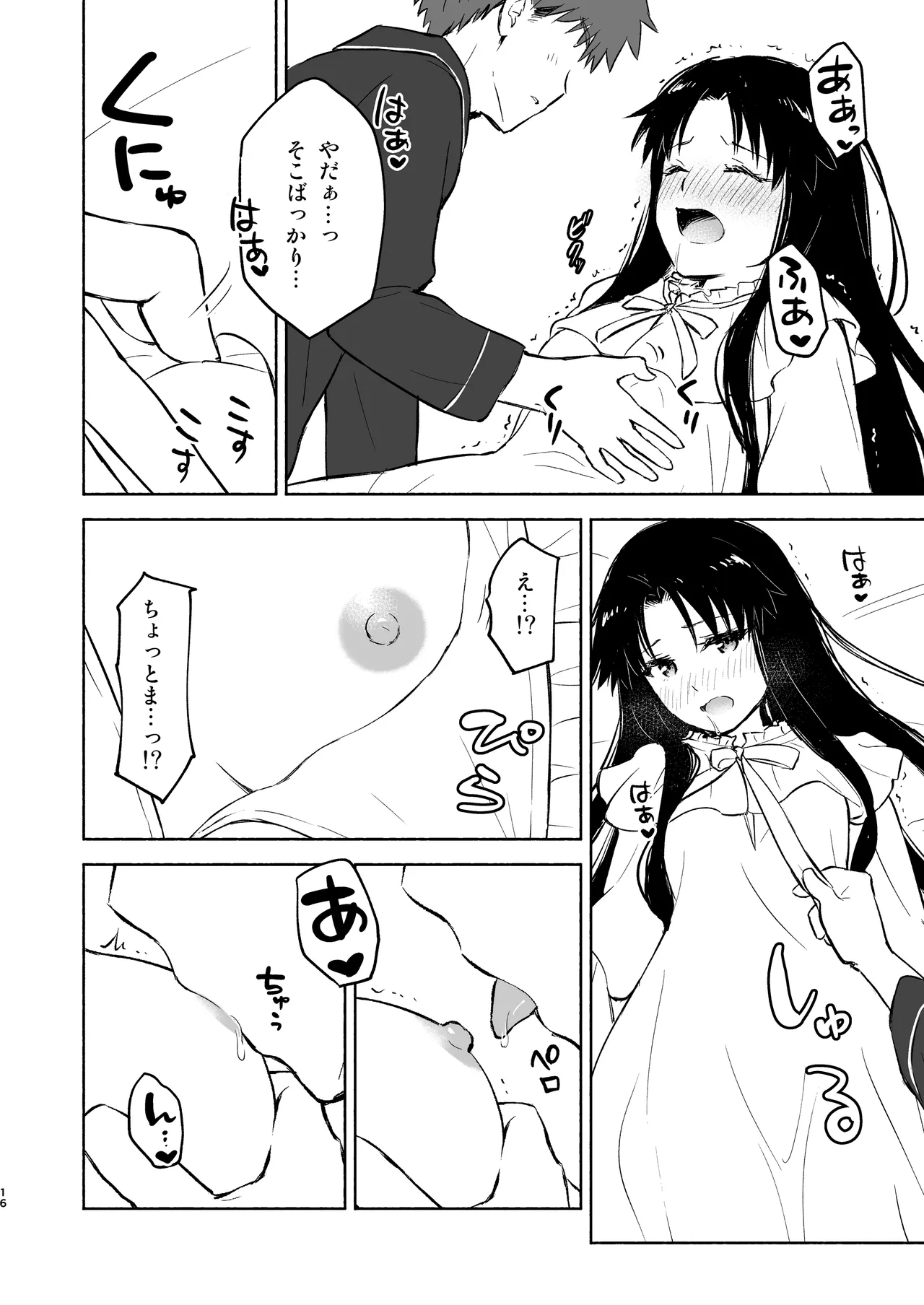 หน้า 18