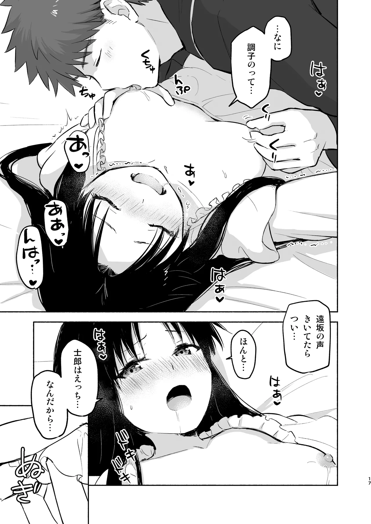หน้า 19