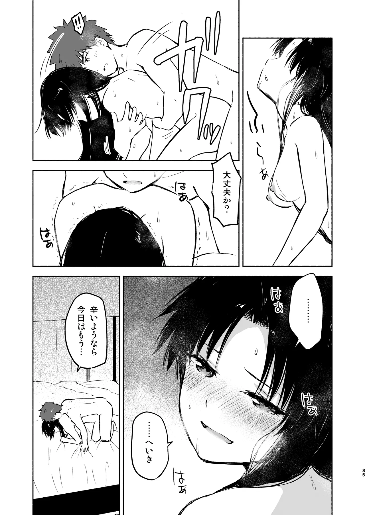 หน้า 37