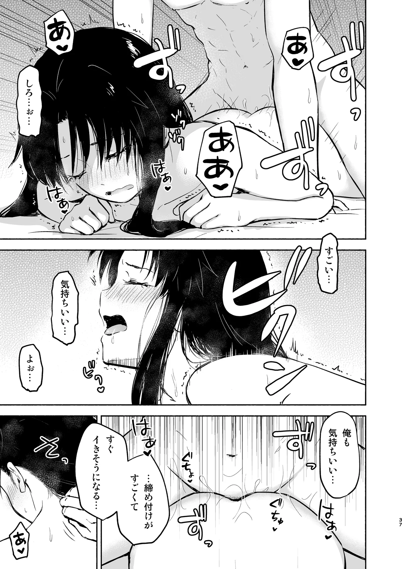 หน้า 39