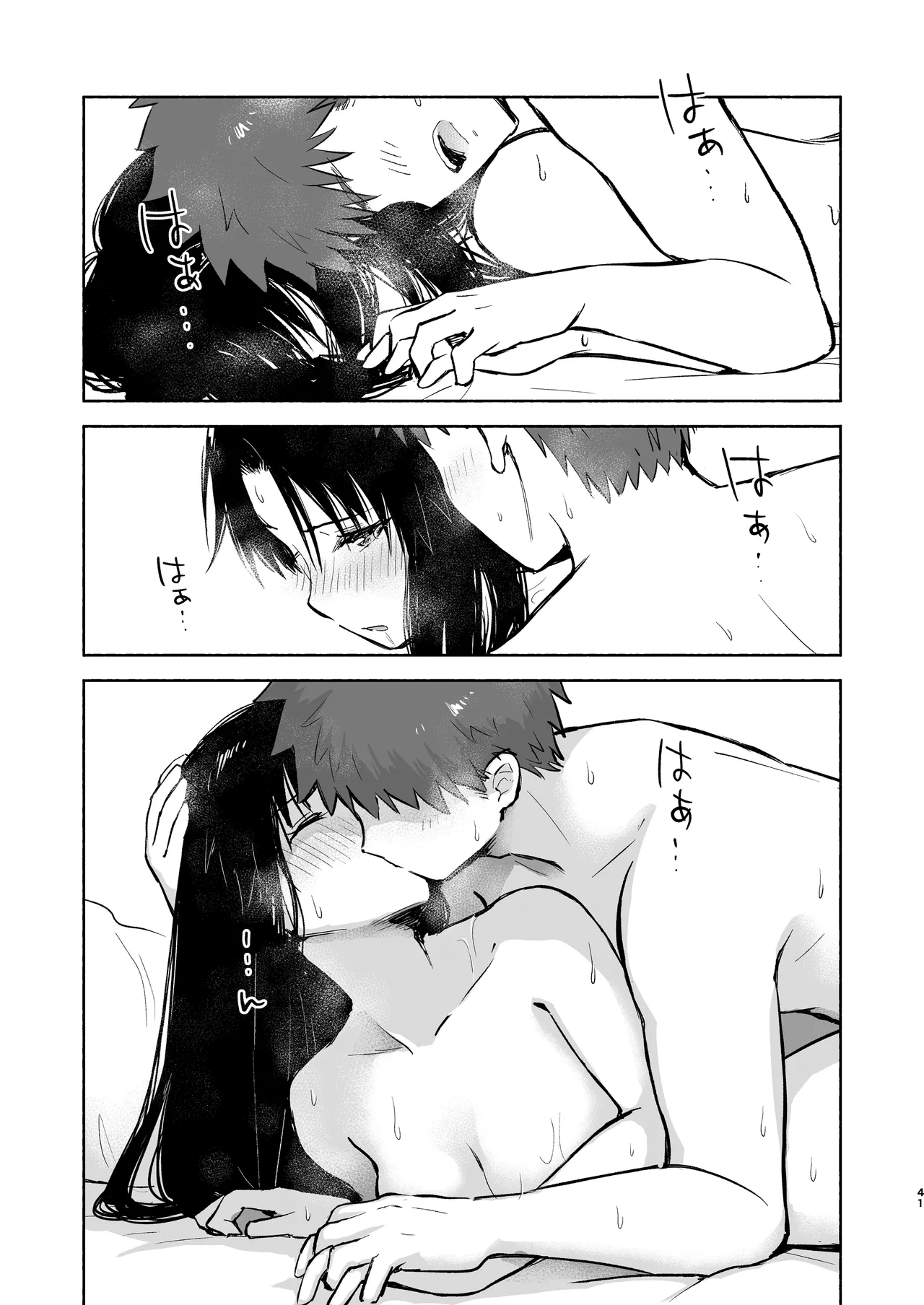 หน้า 43