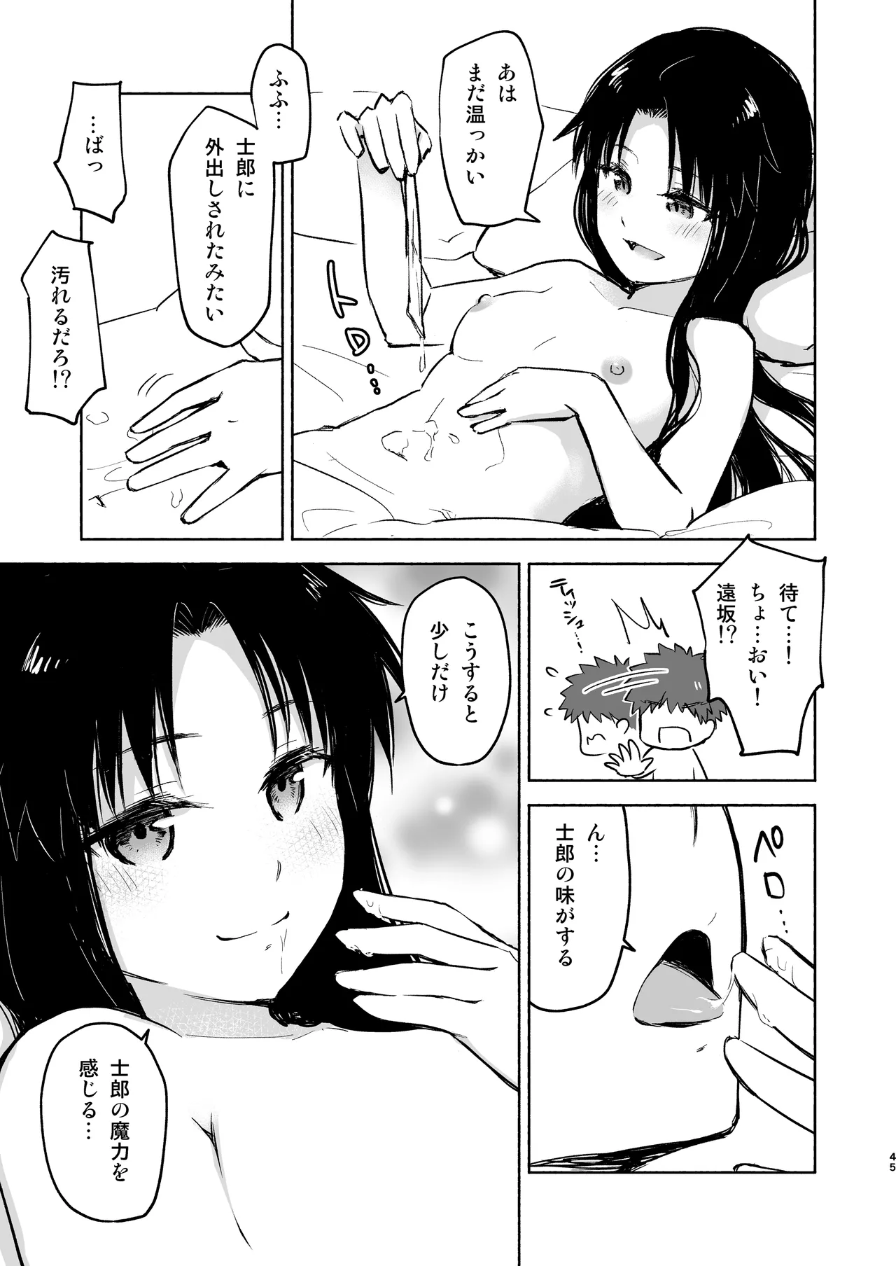 หน้า 47