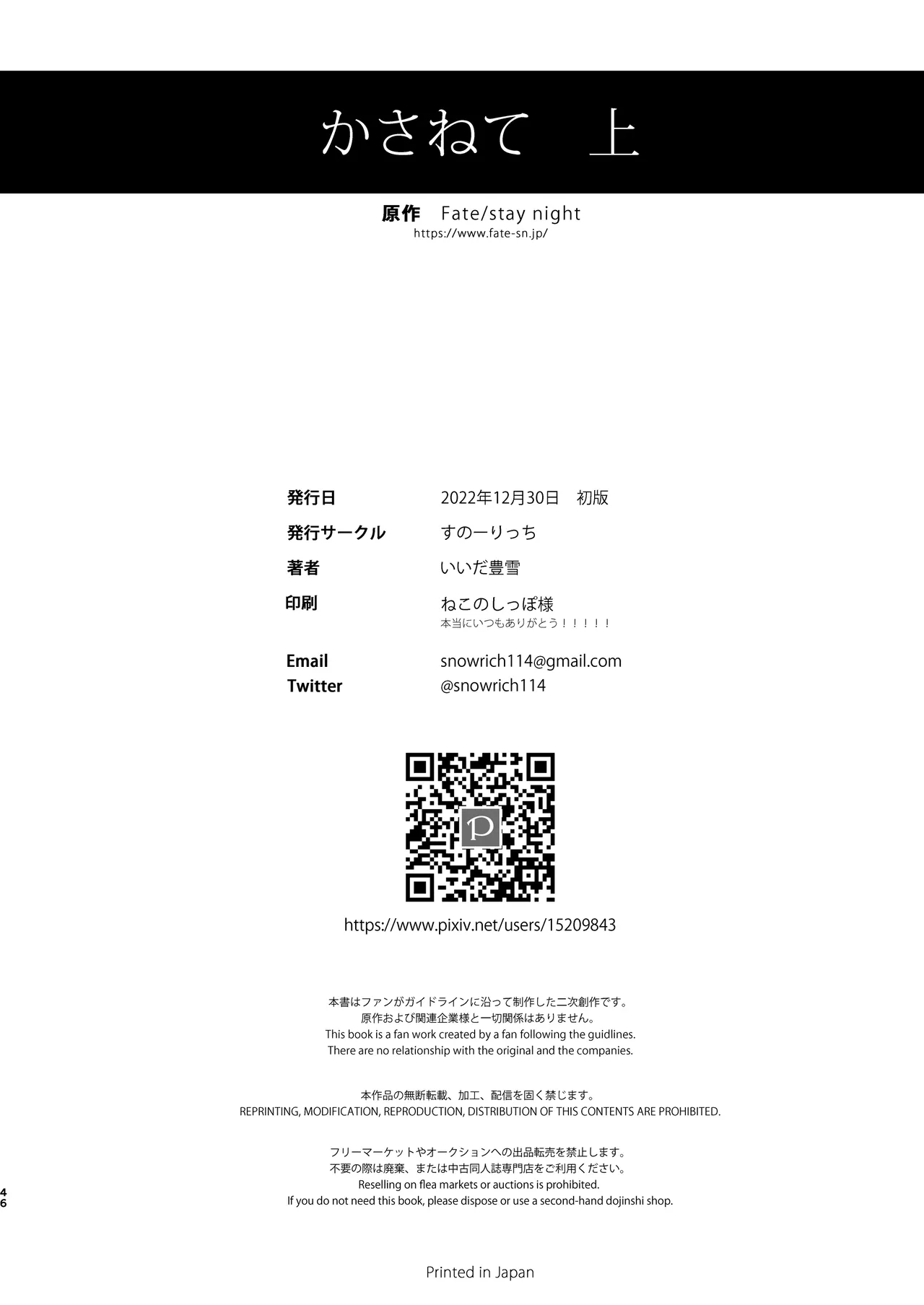 หน้า 48