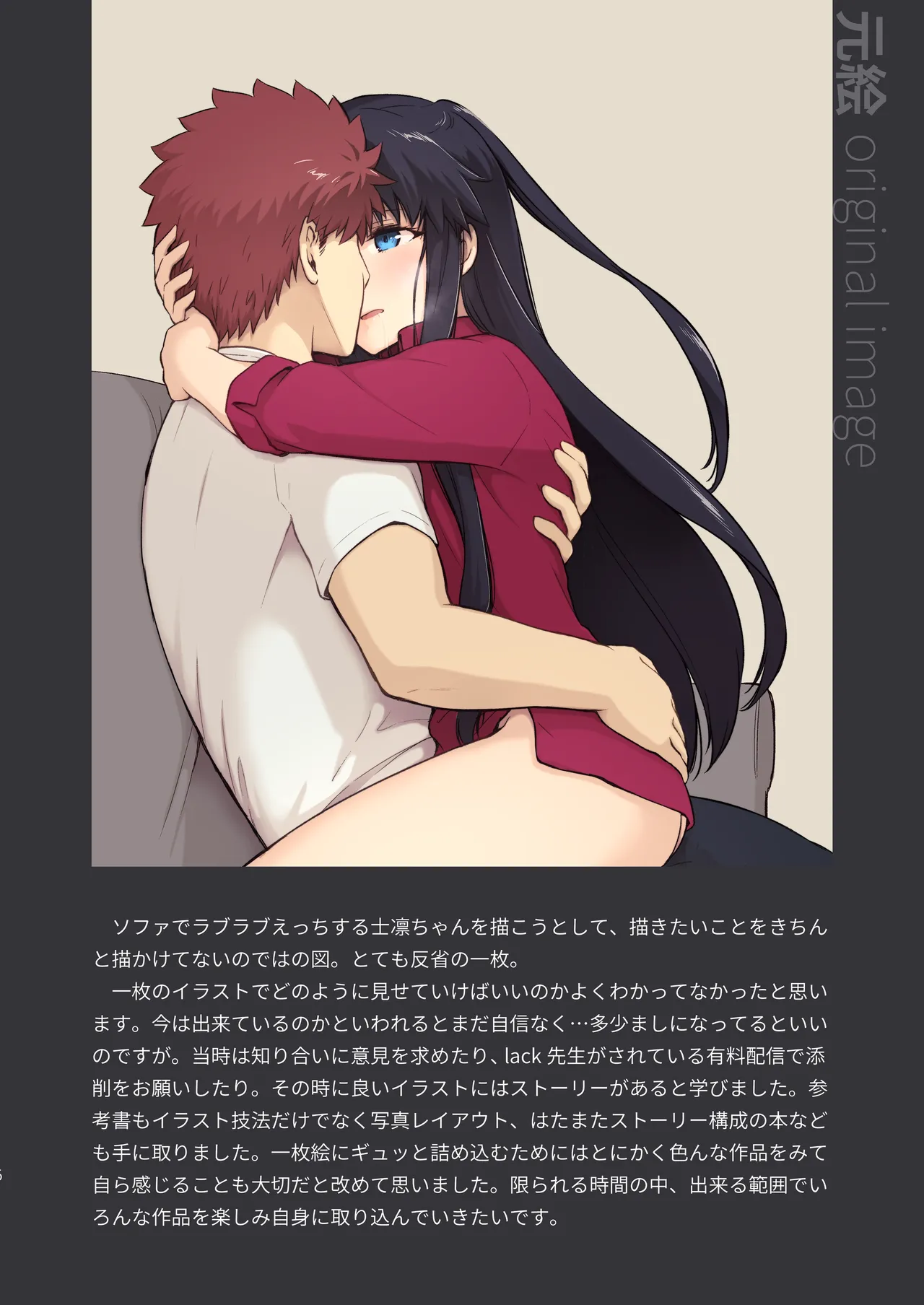 หน้า 6