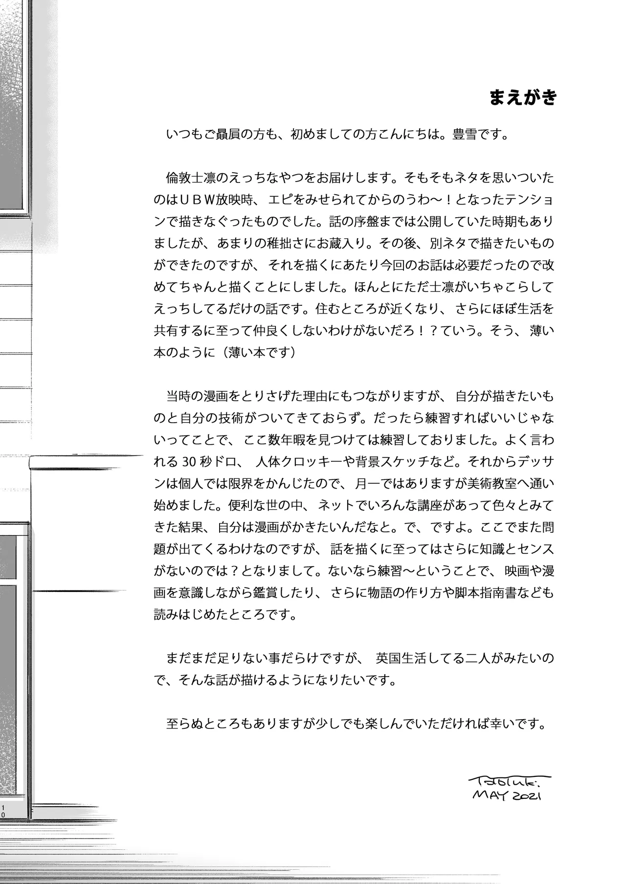 หน้า 10