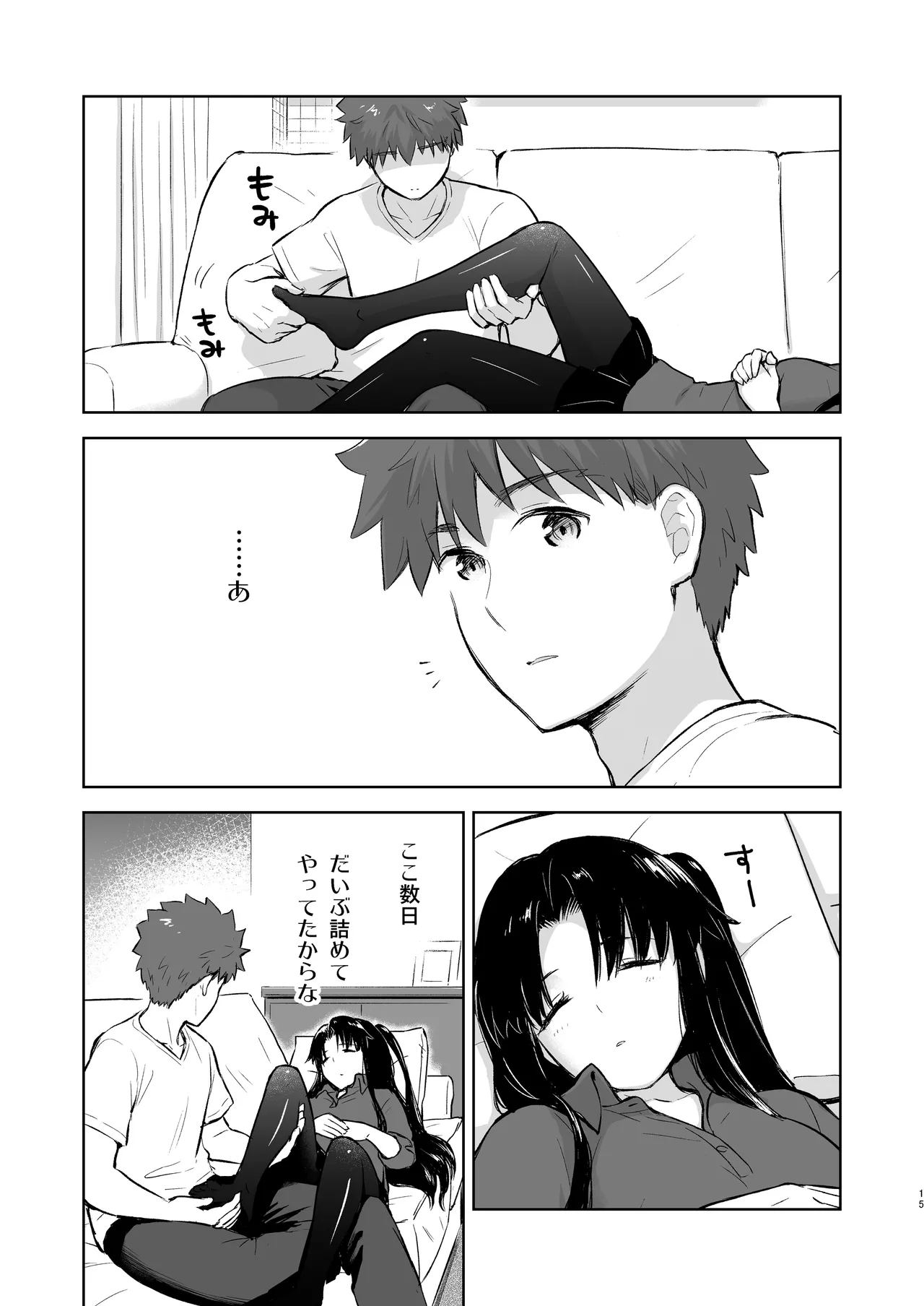 หน้า 15