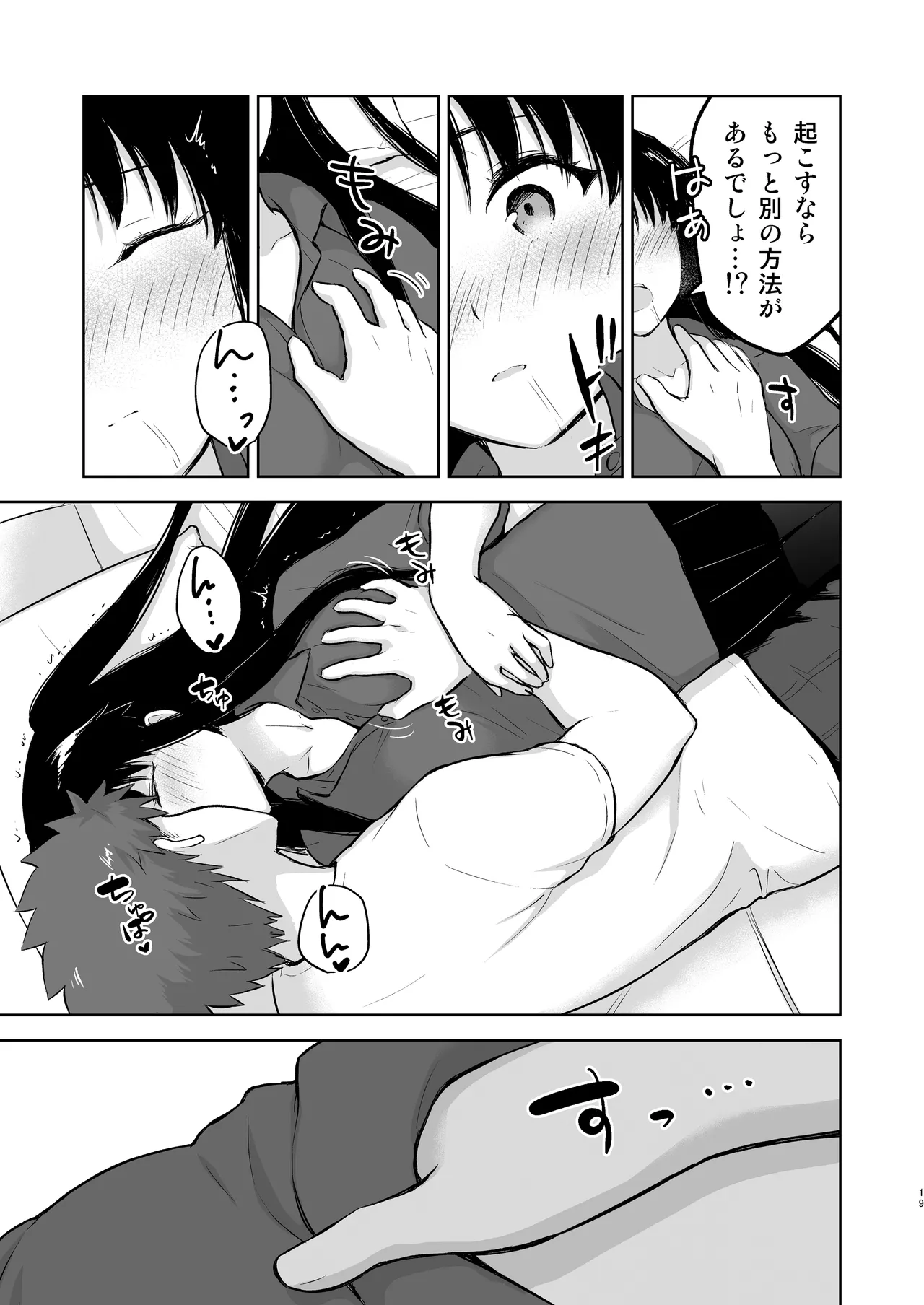 หน้า 19