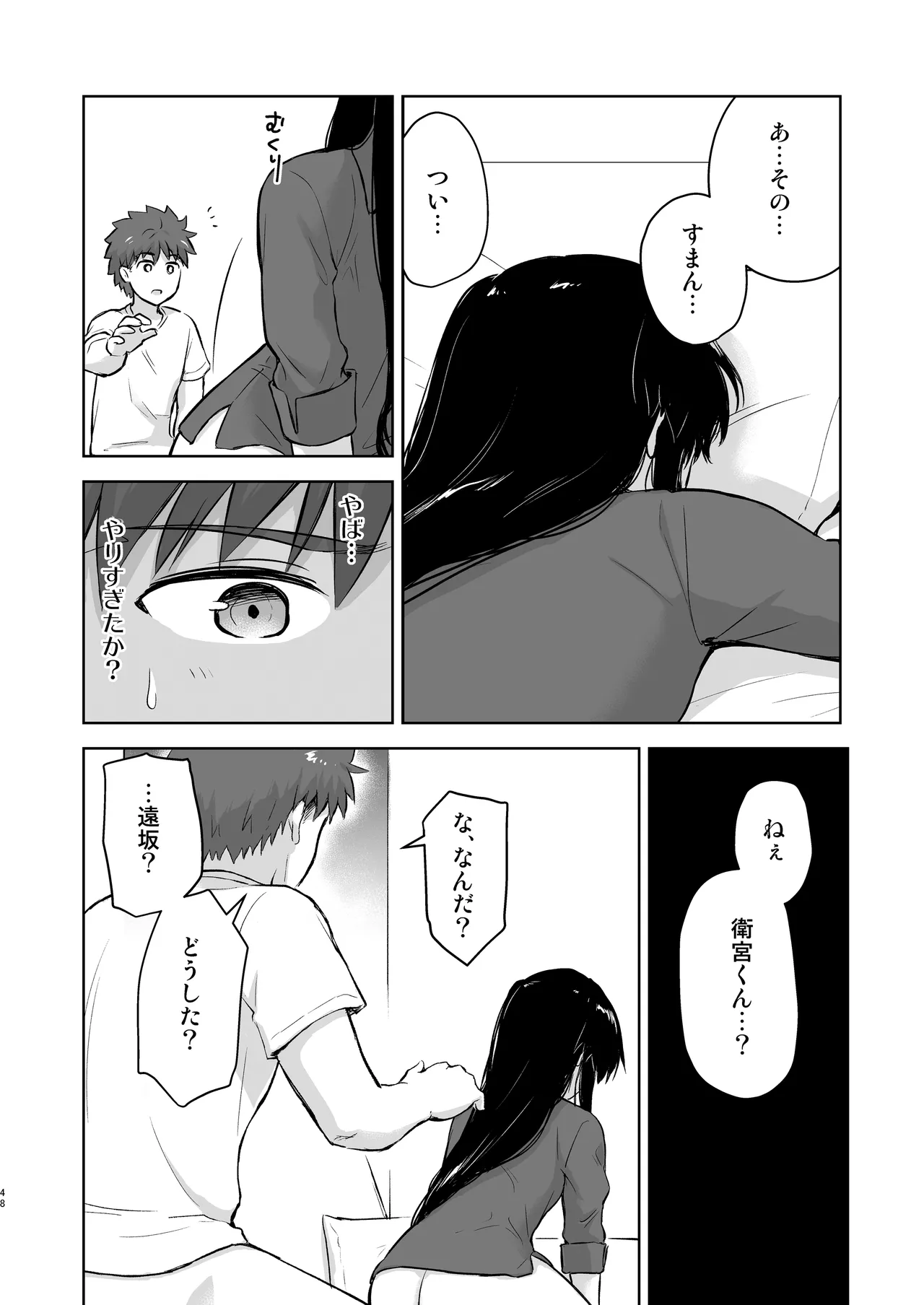 หน้า 48