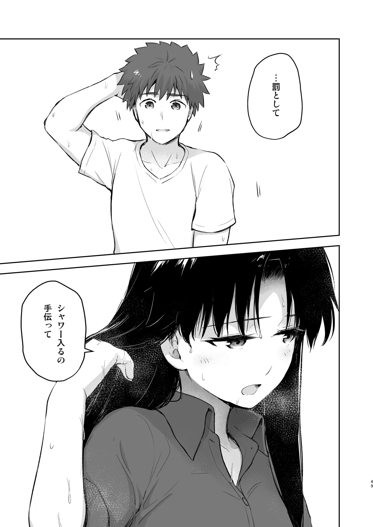 หน้า 49