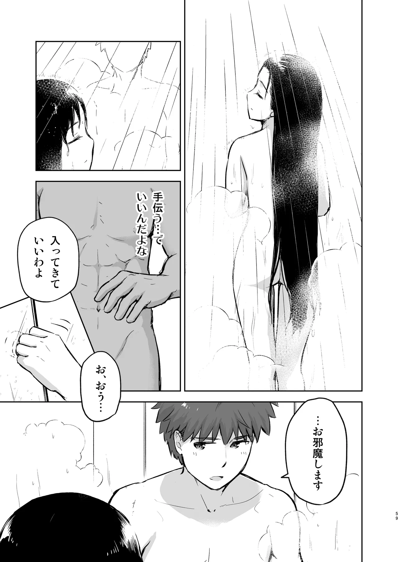 หน้า 59