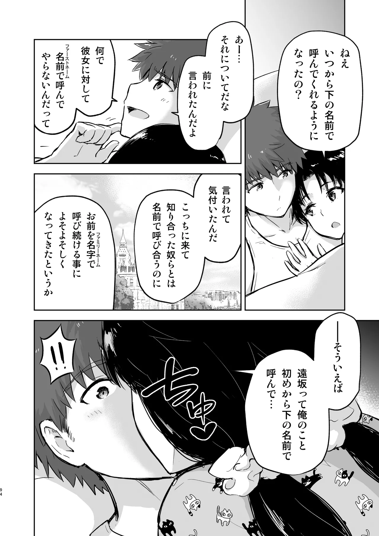 หน้า 94