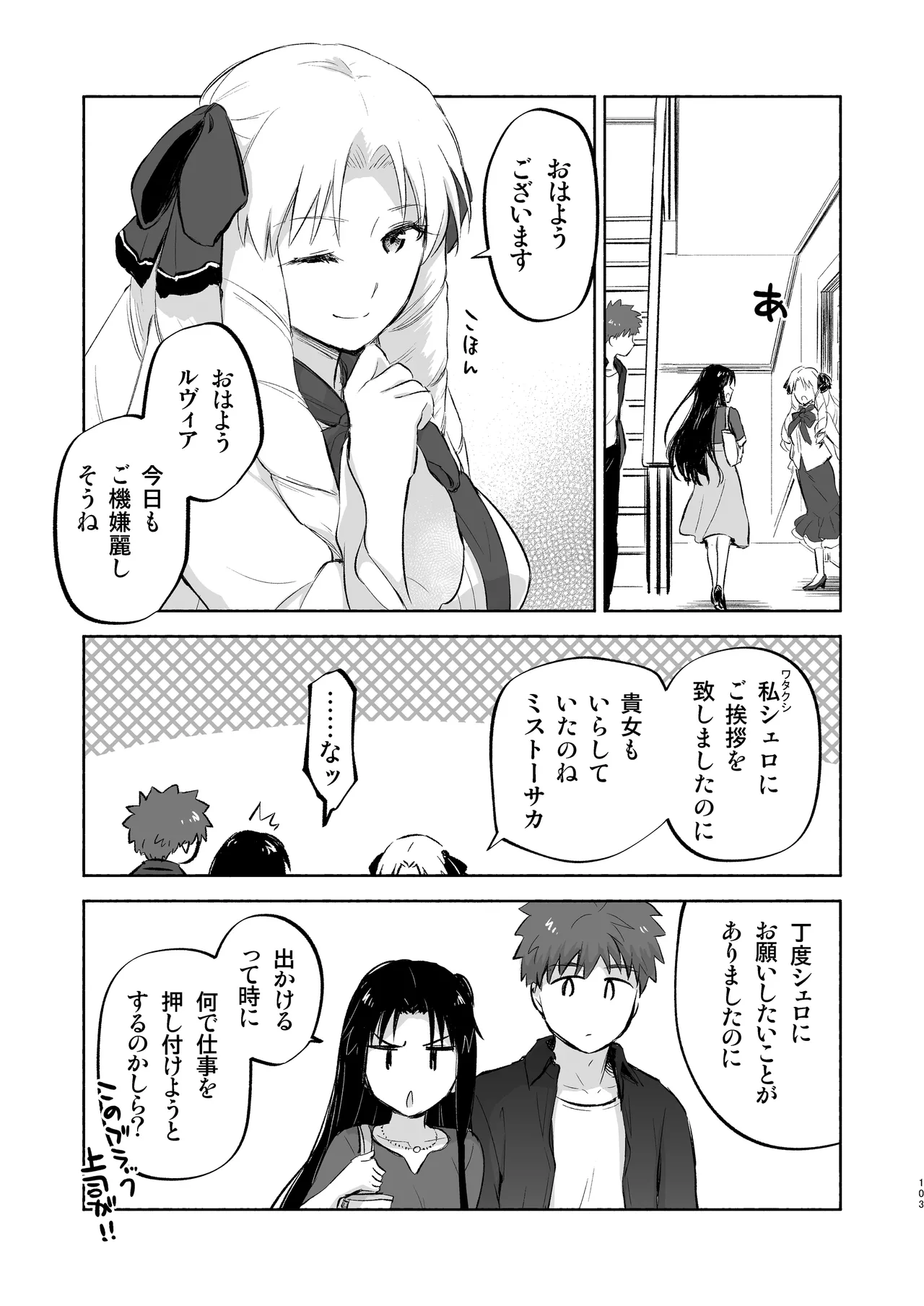 หน้า 103