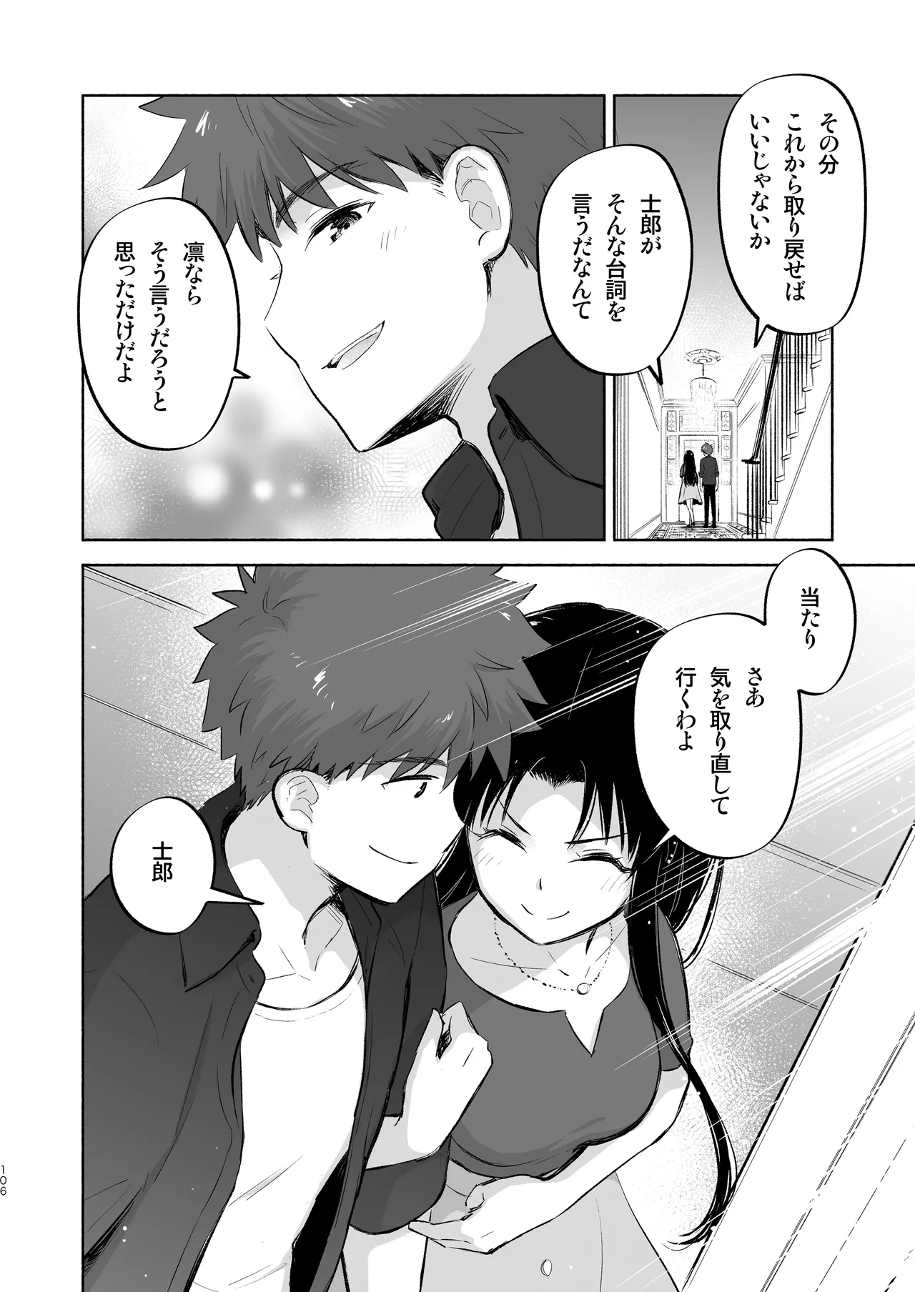 หน้า 106