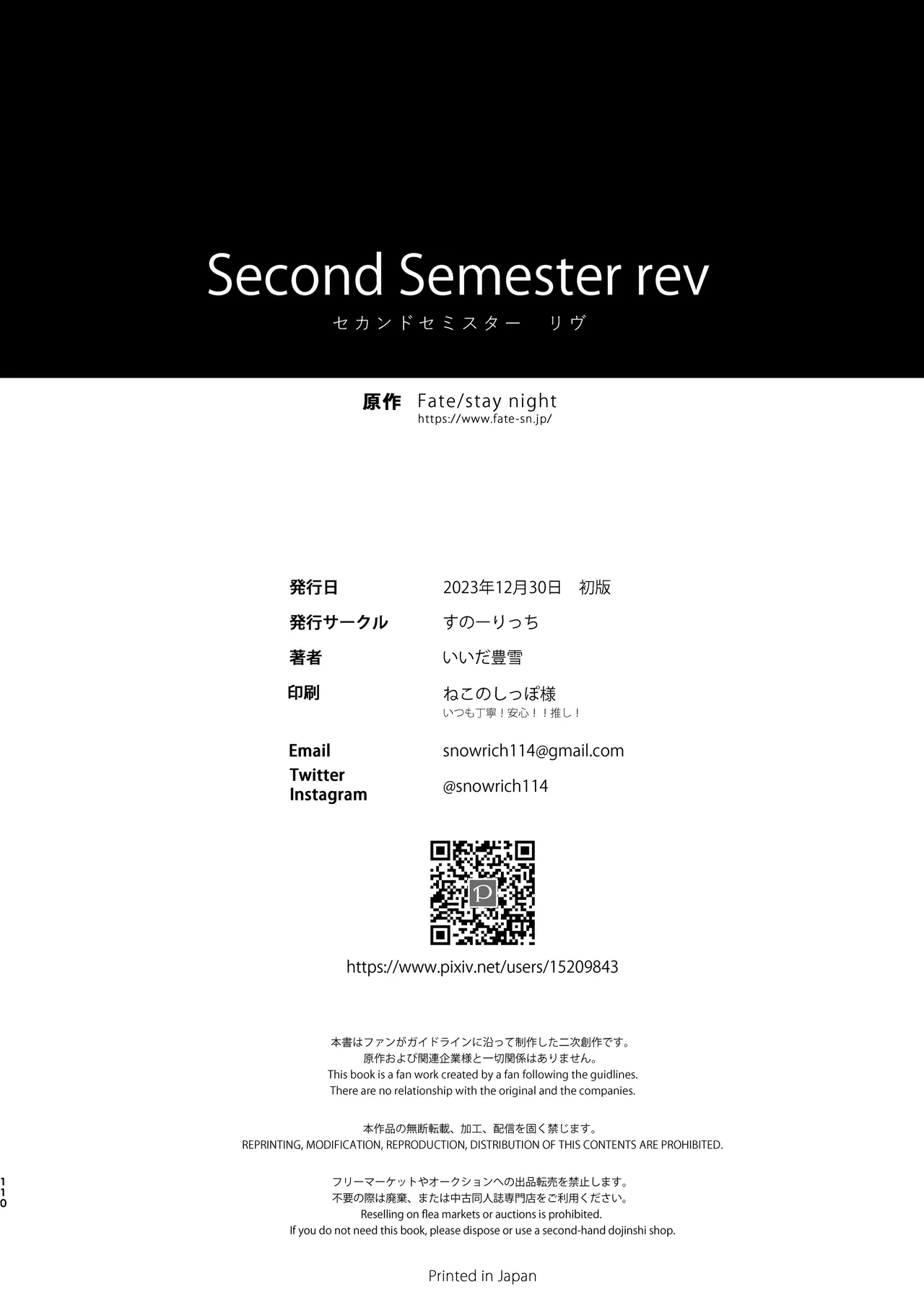 หน้า 110