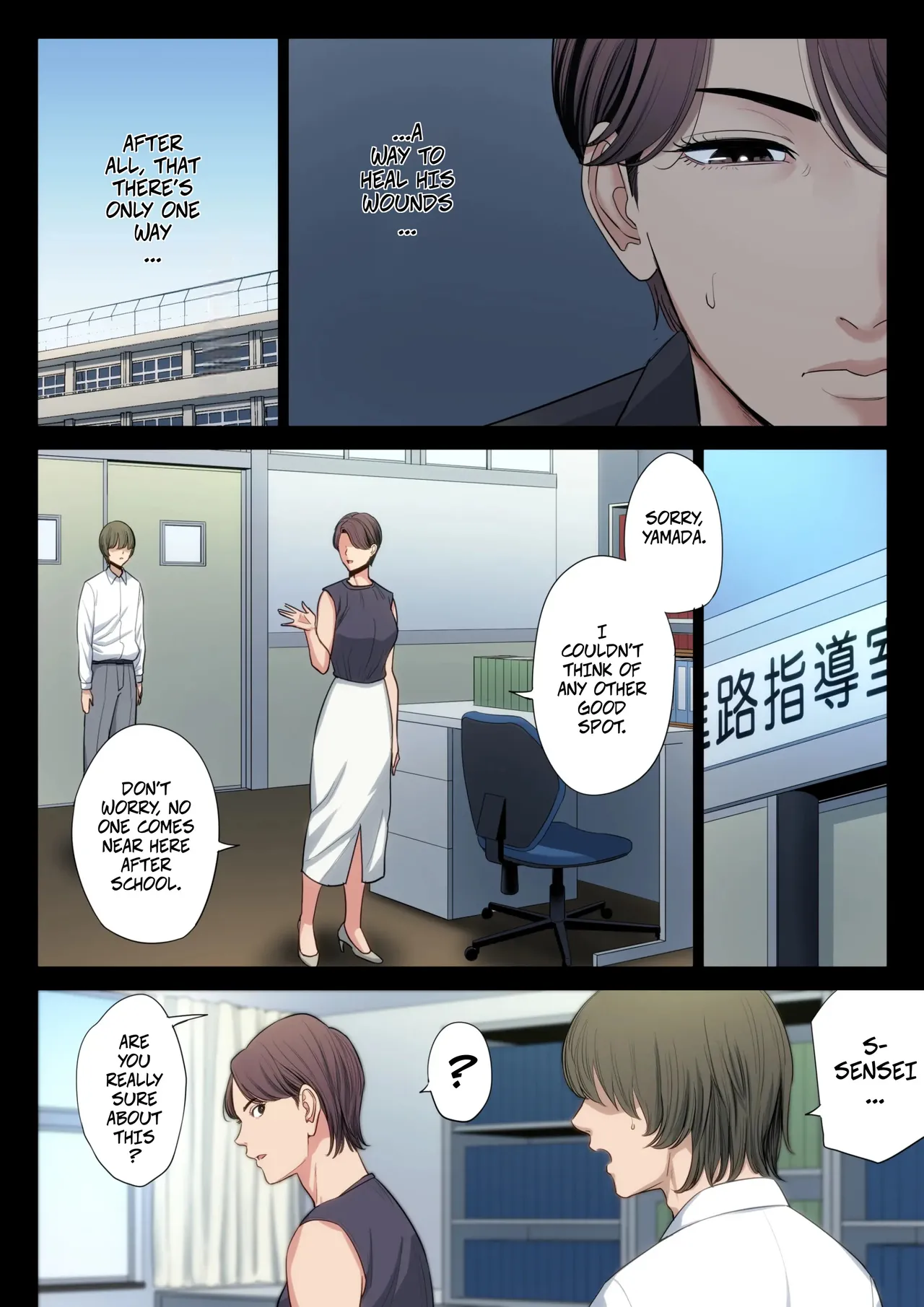 หน้า 23