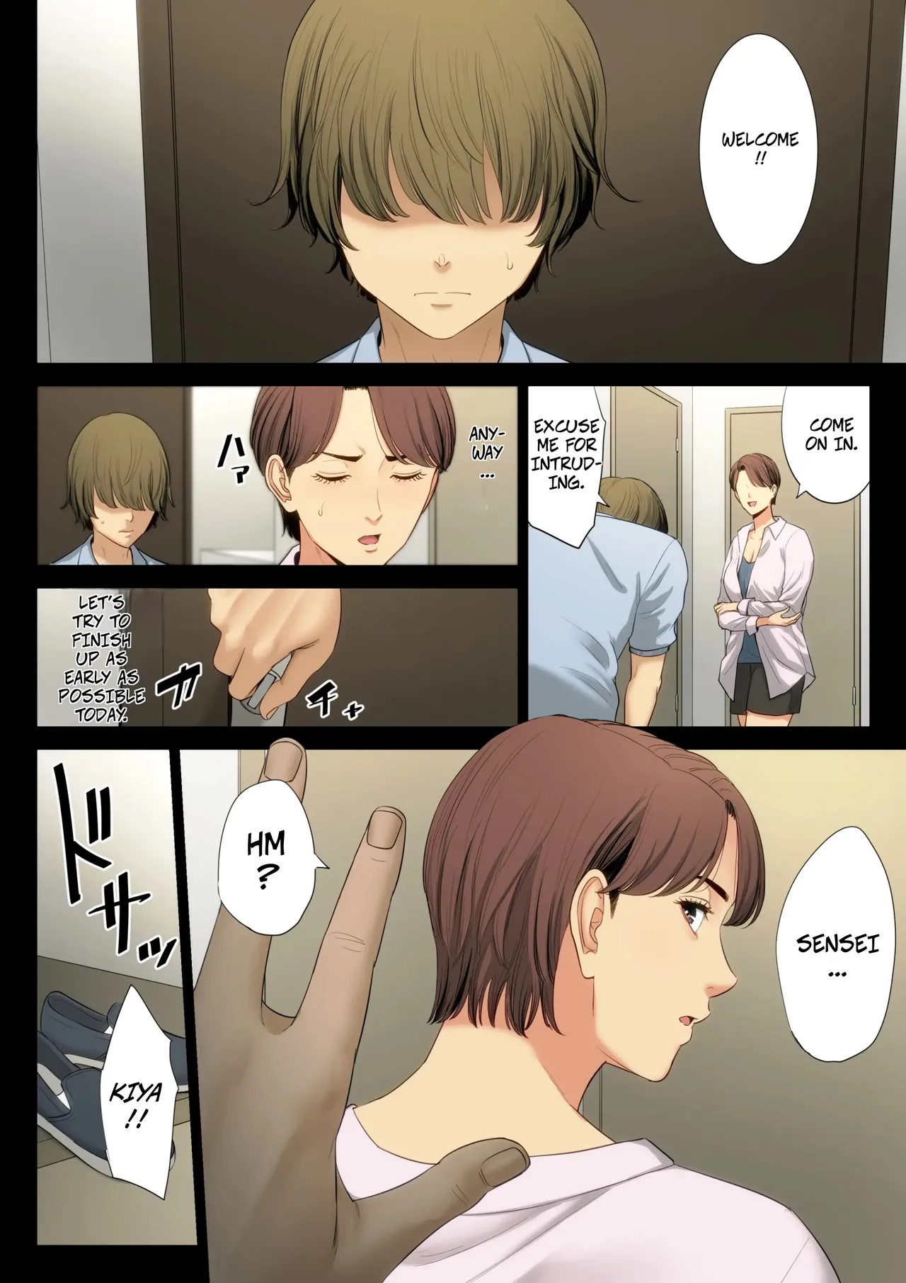 หน้า 53
