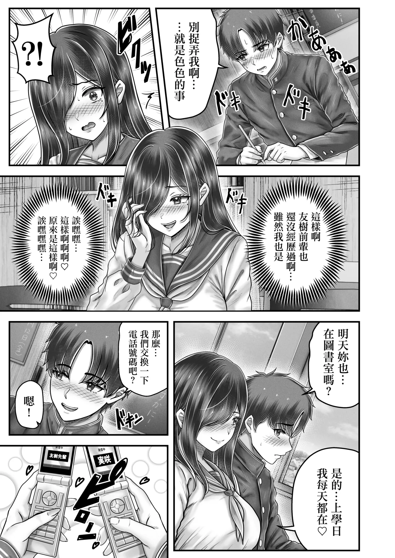 หน้า 15