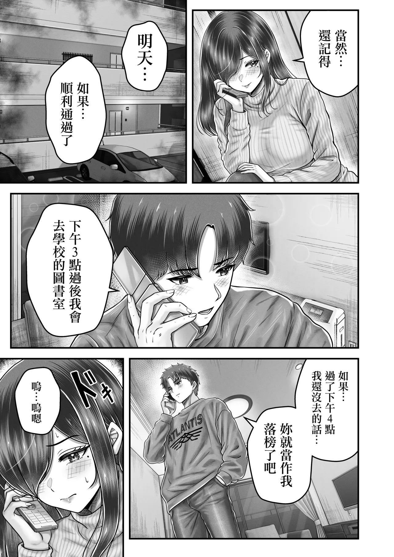 หน้า 19