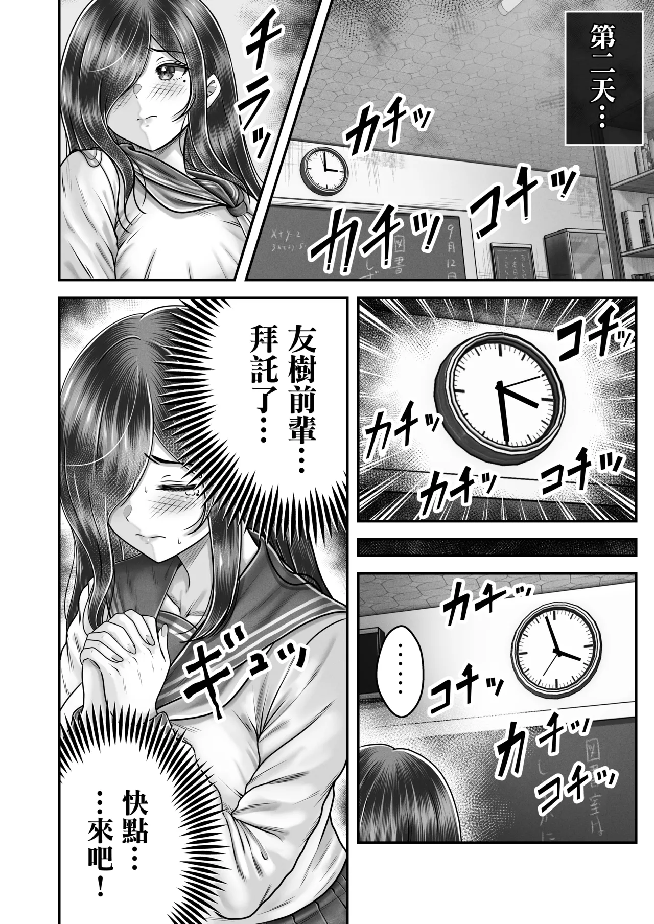 หน้า 20