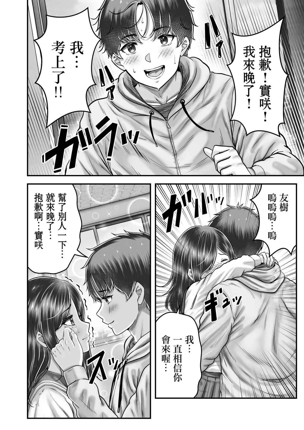 หน้า 22