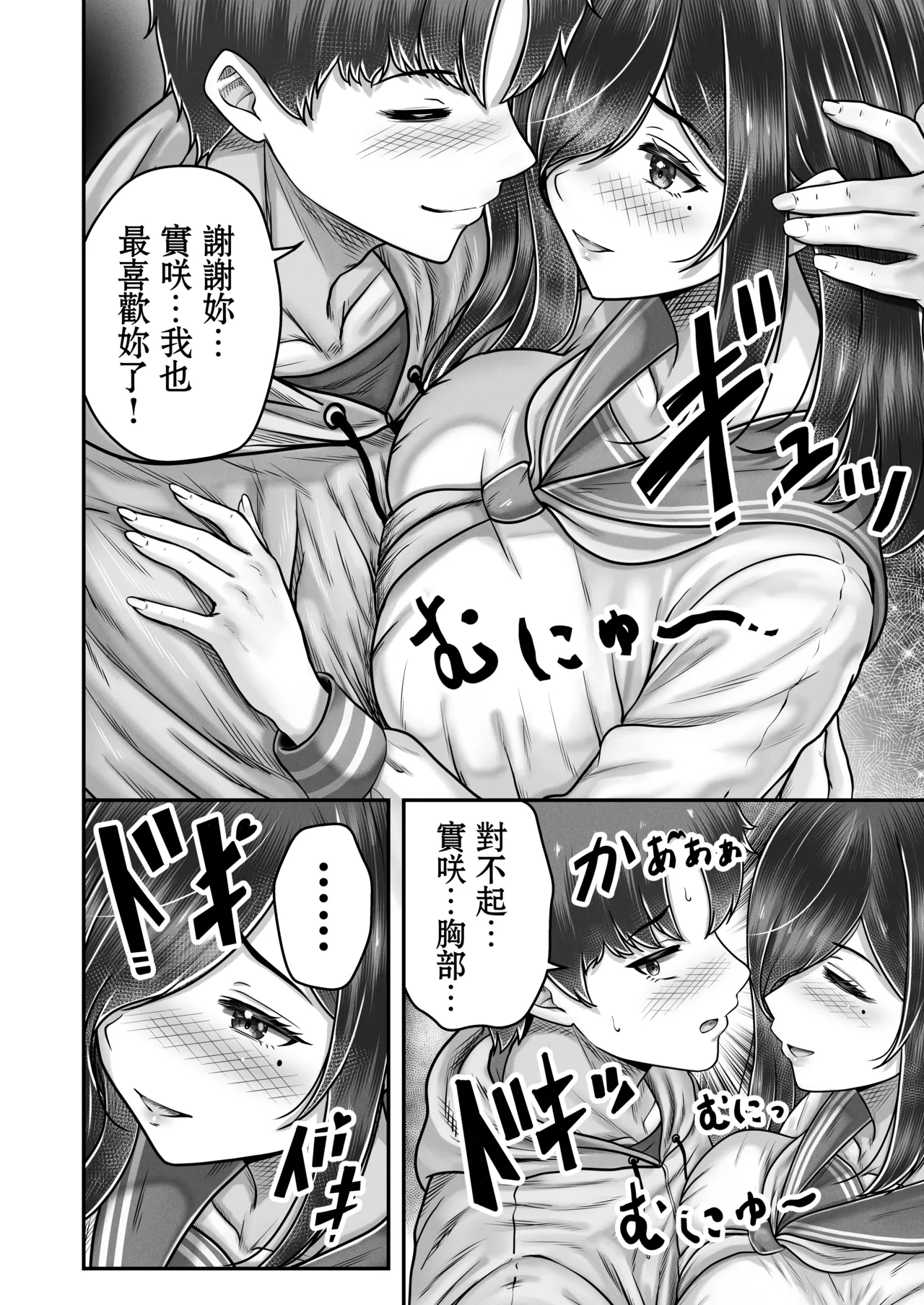 หน้า 24
