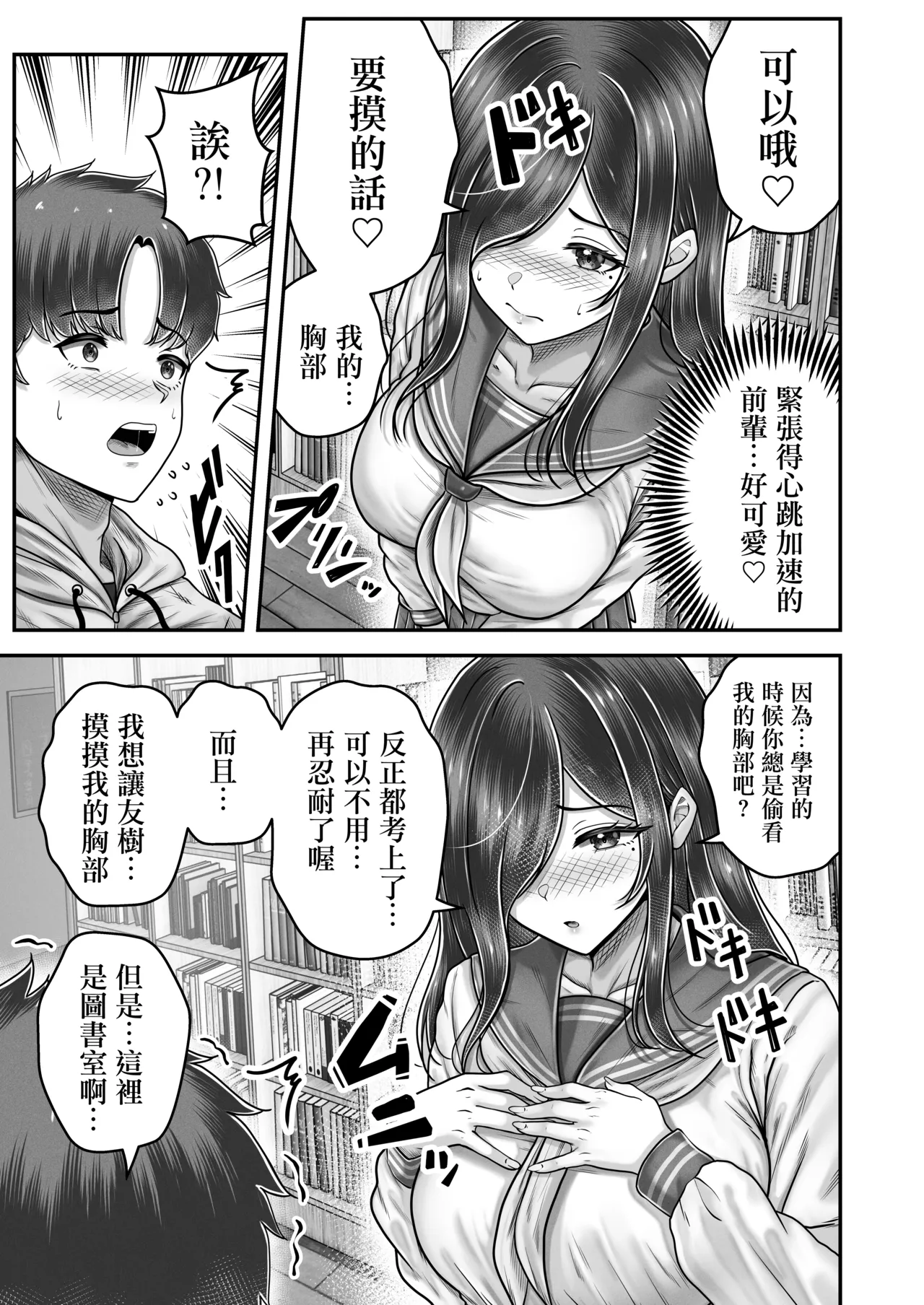 หน้า 25