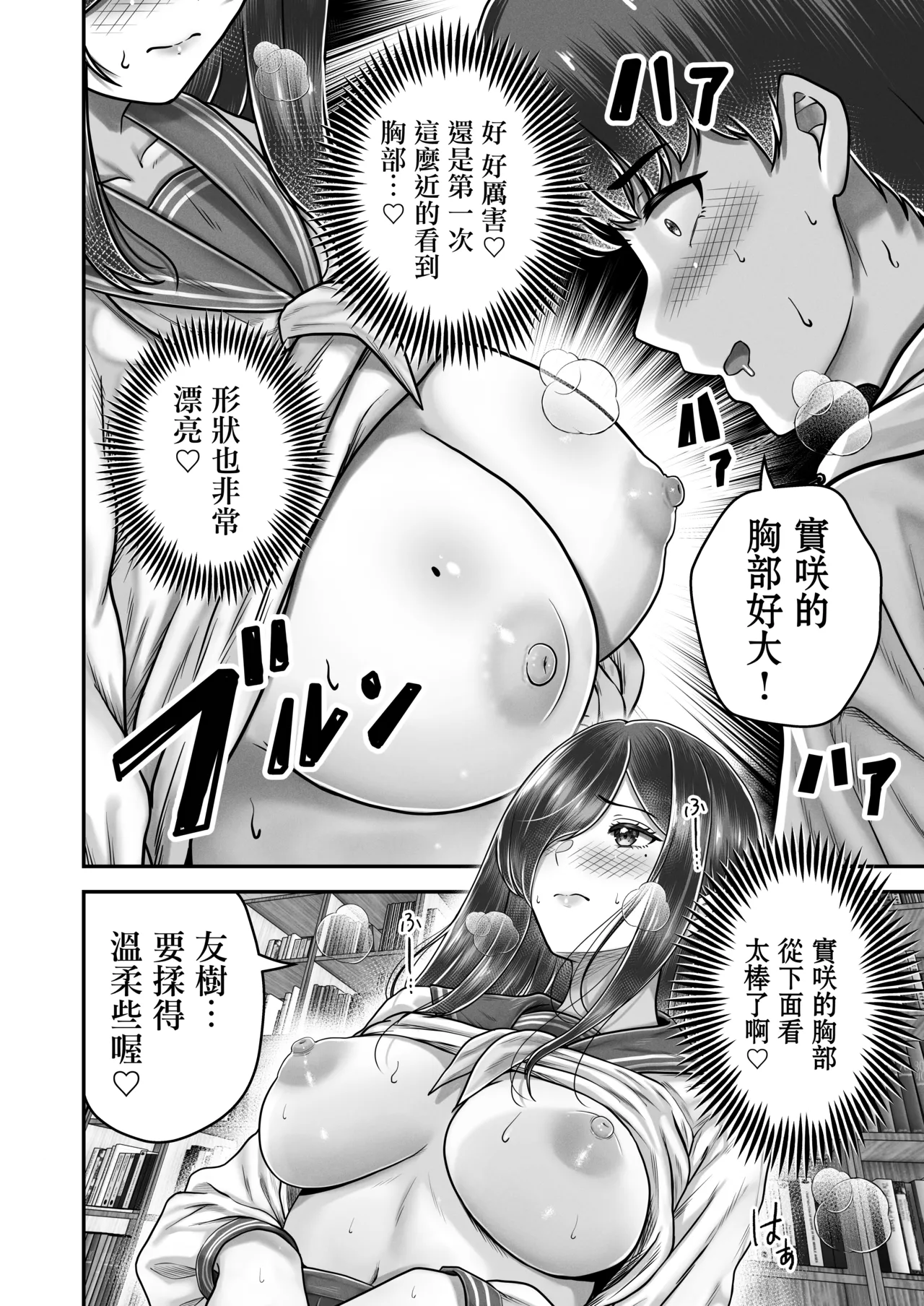 หน้า 30