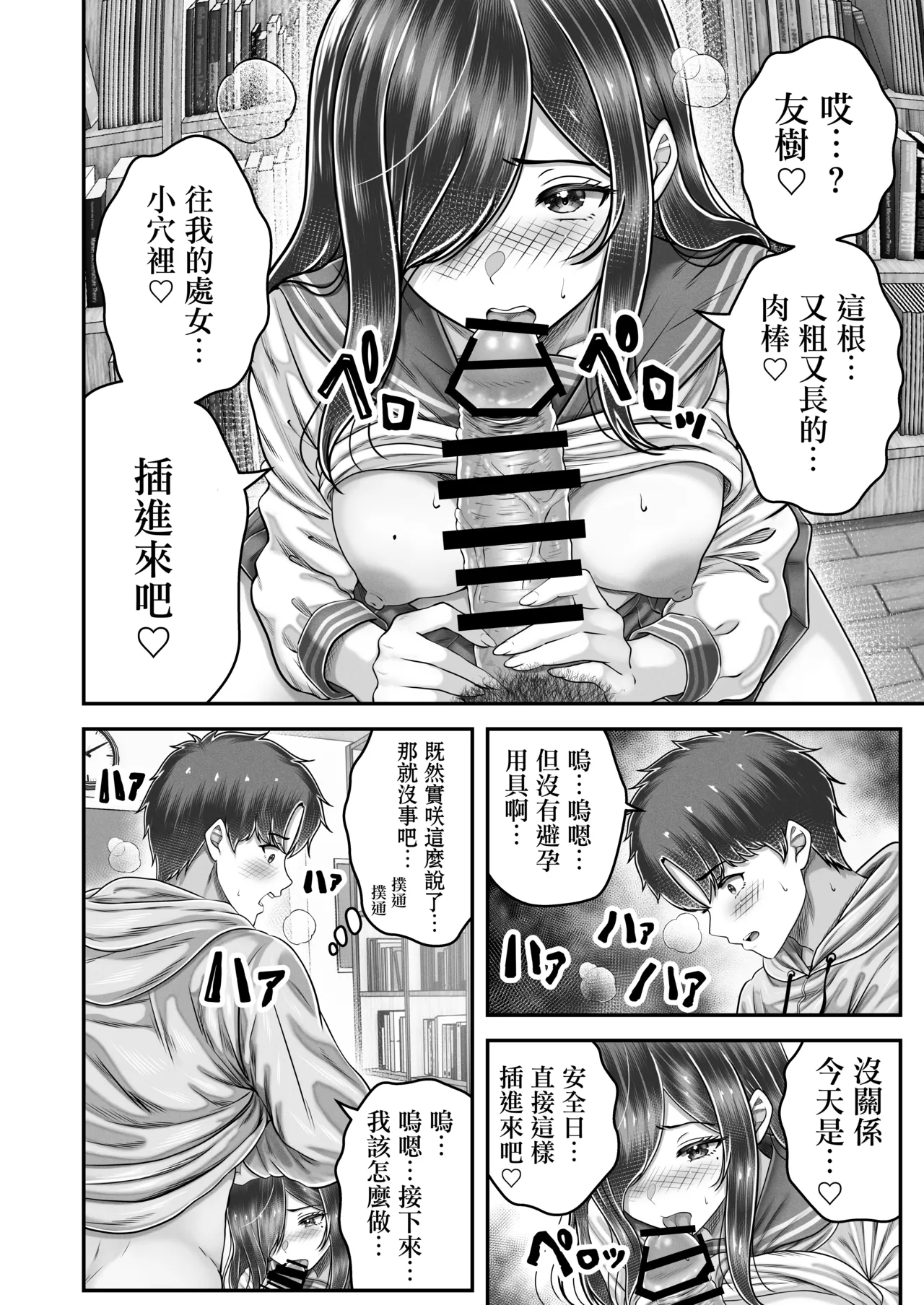 หน้า 42