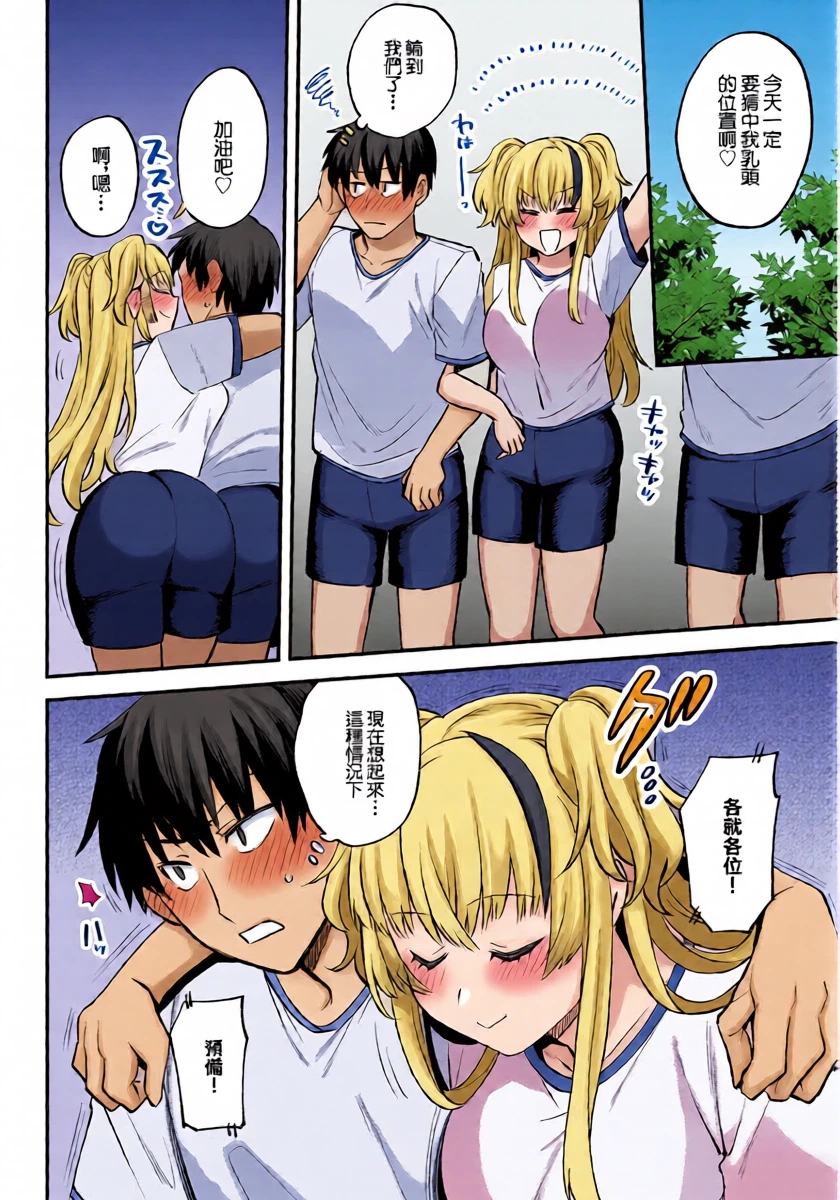 หน้า 6