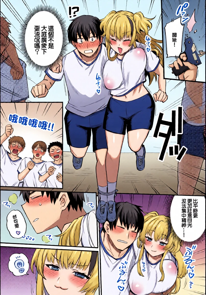 หน้า 7