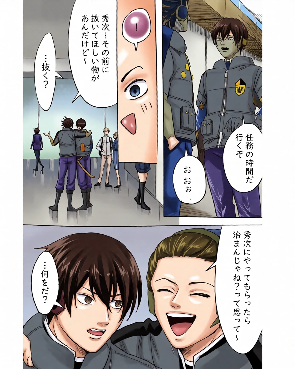 หน้า 6