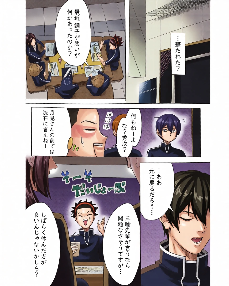 หน้า 13