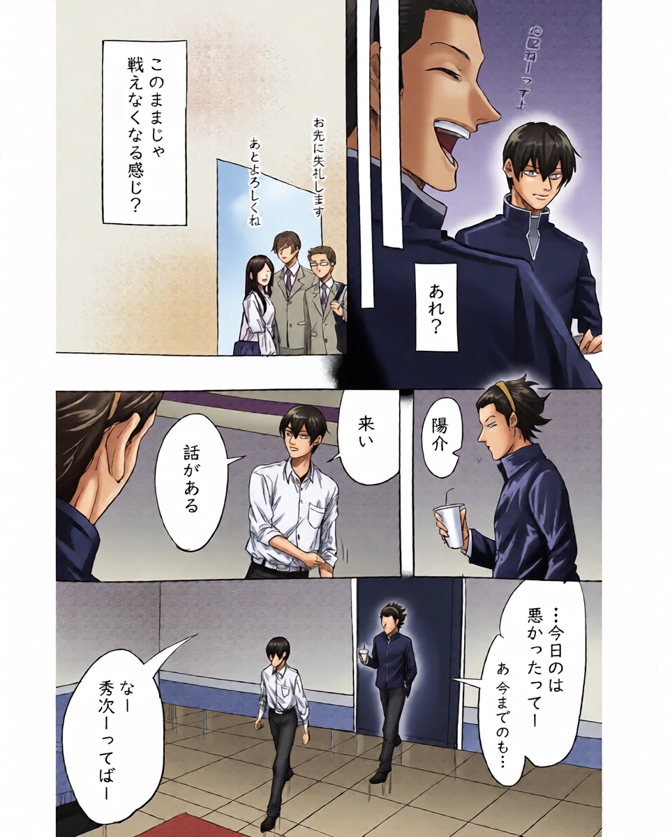 หน้า 14