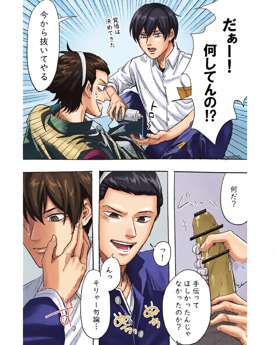 หน้า 16