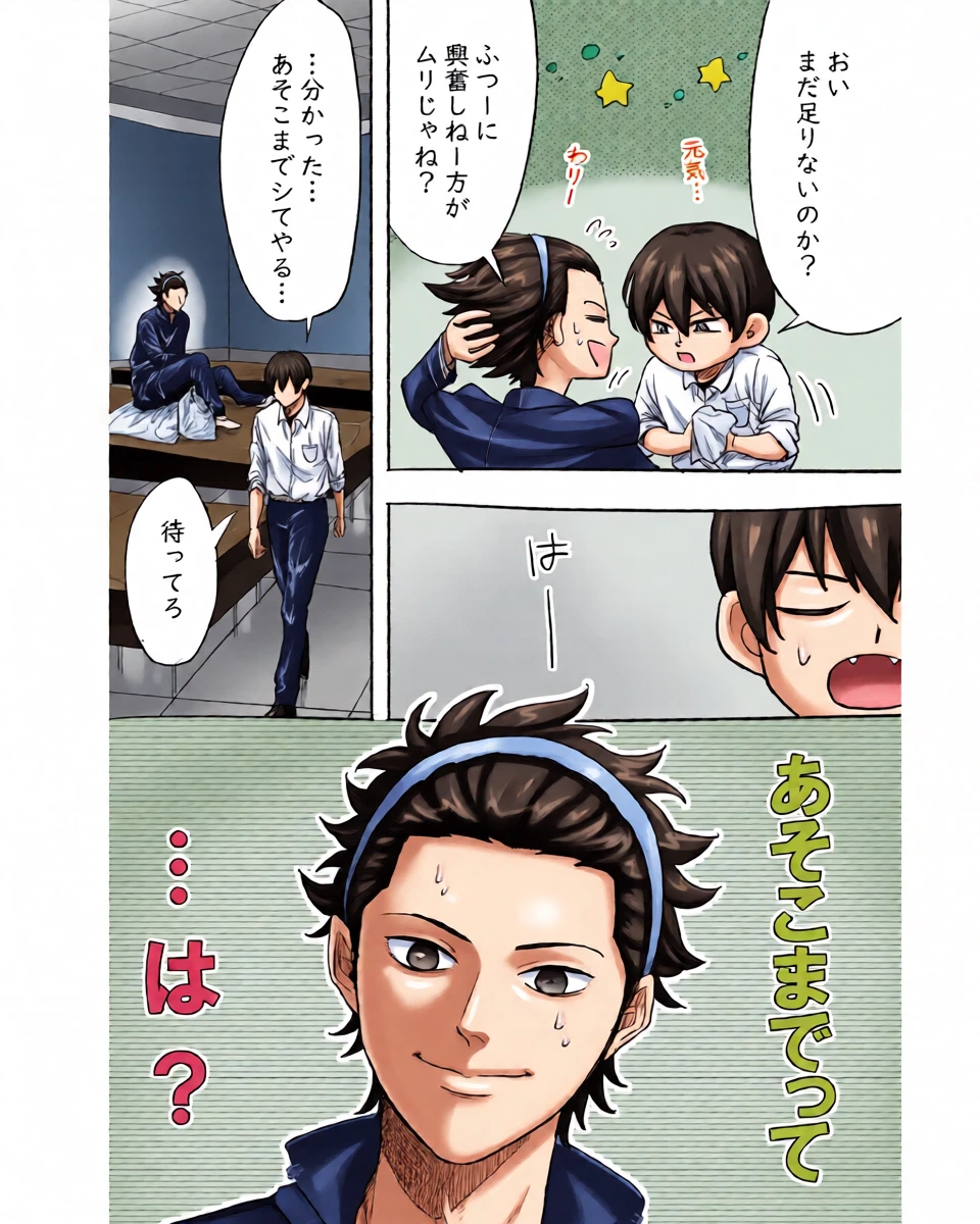 หน้า 19