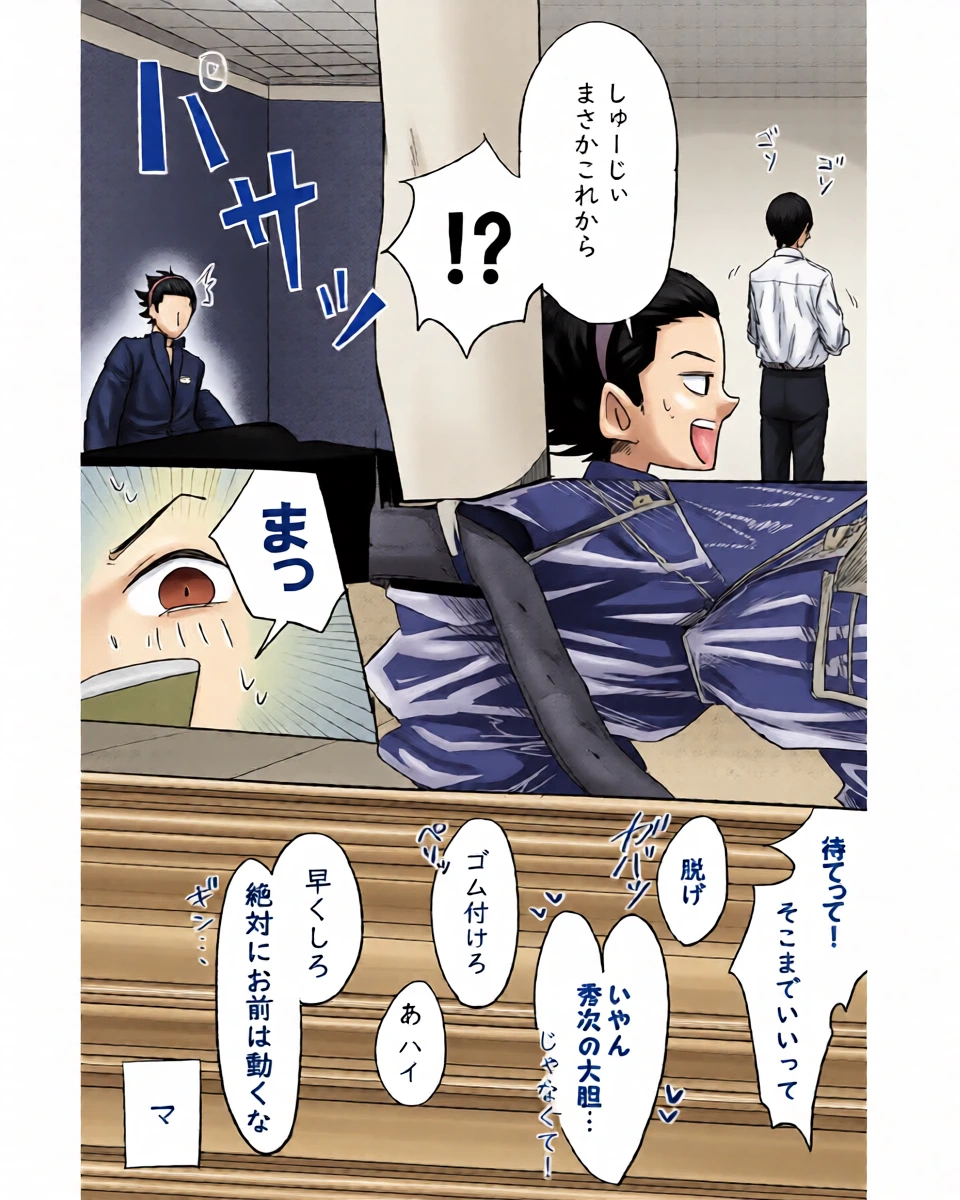 หน้า 20