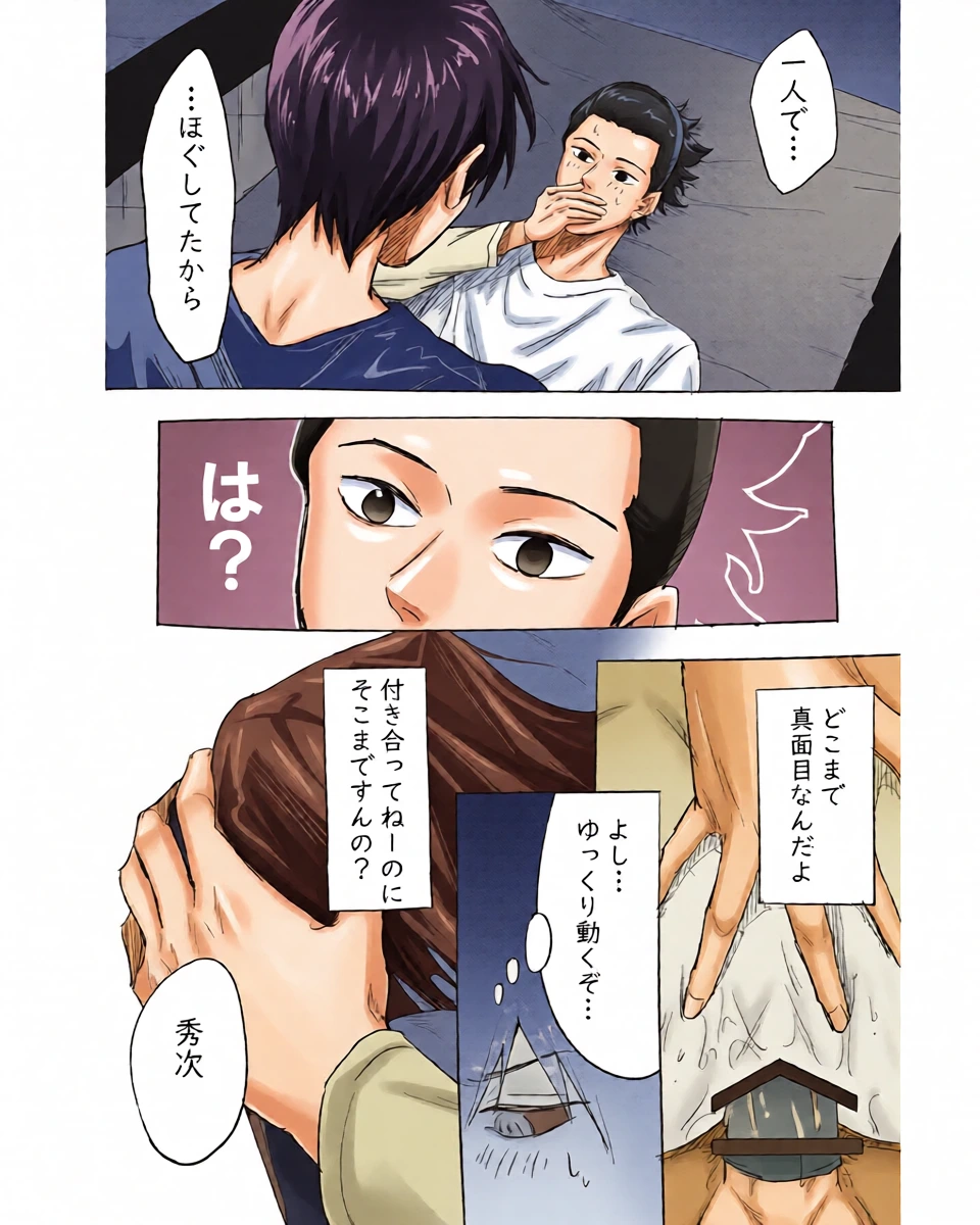 หน้า 23