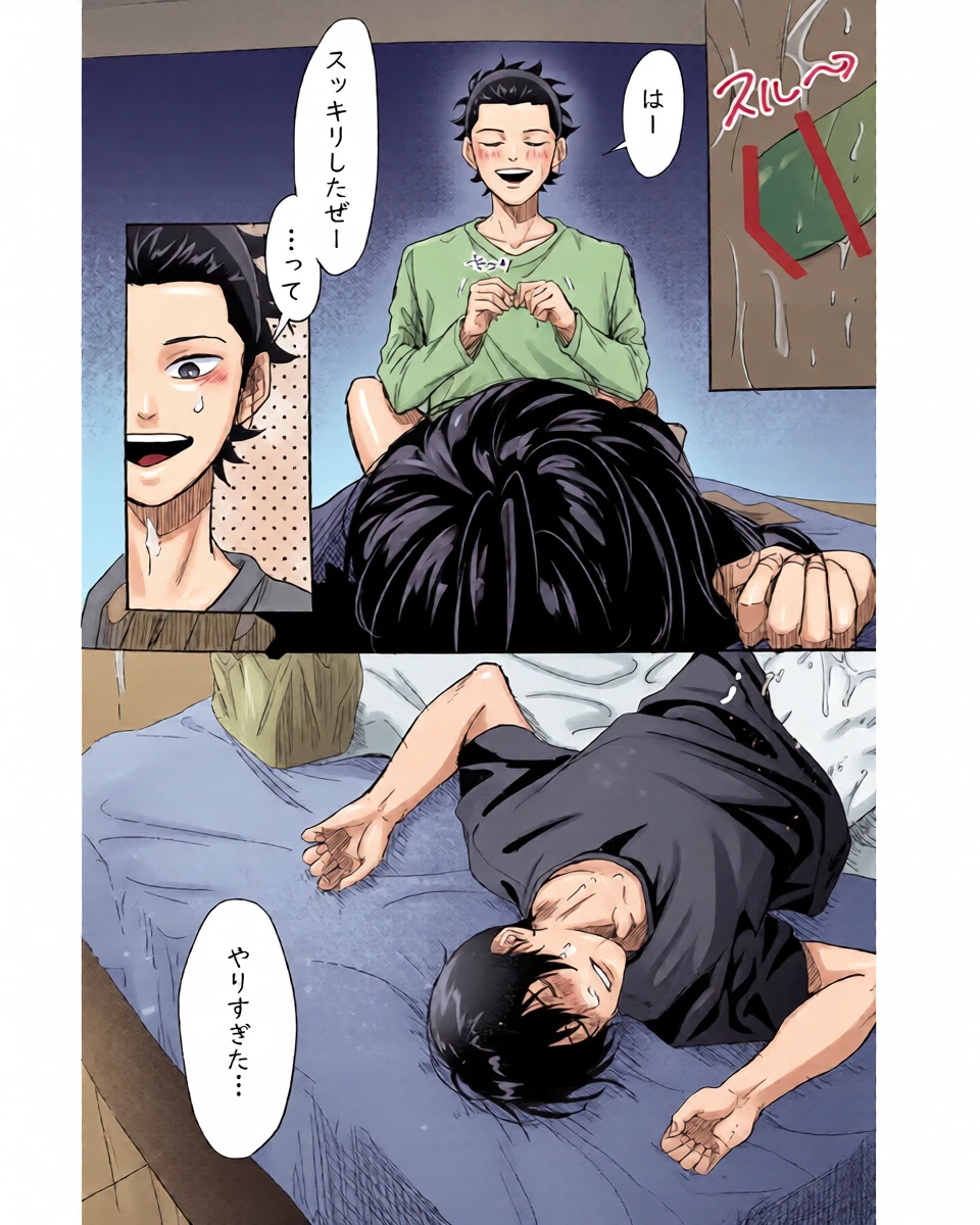 หน้า 30