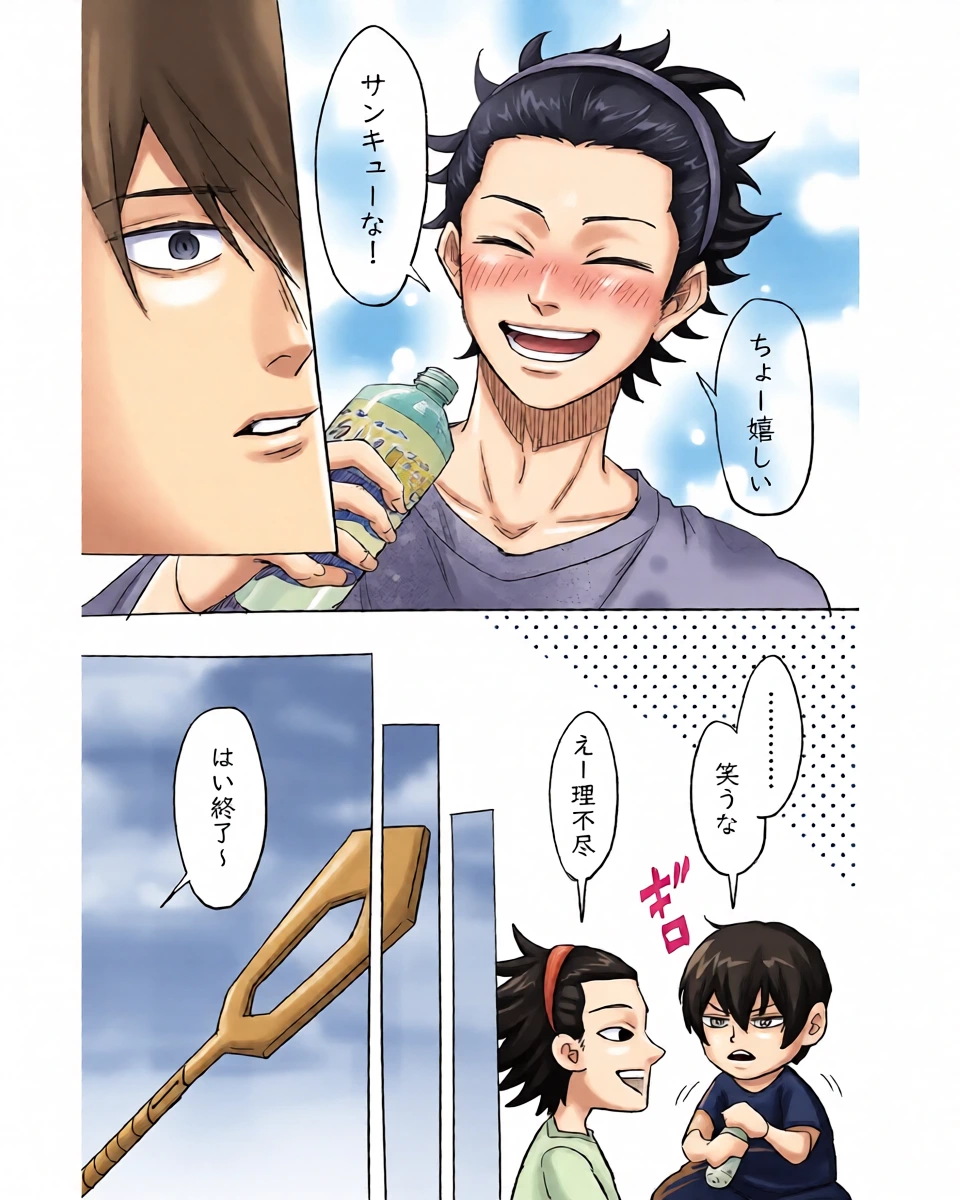 หน้า 34
