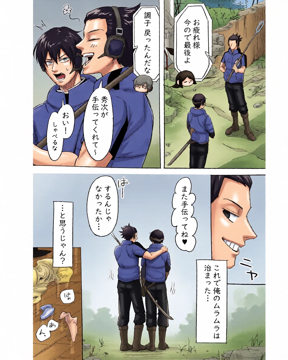 หน้า 35
