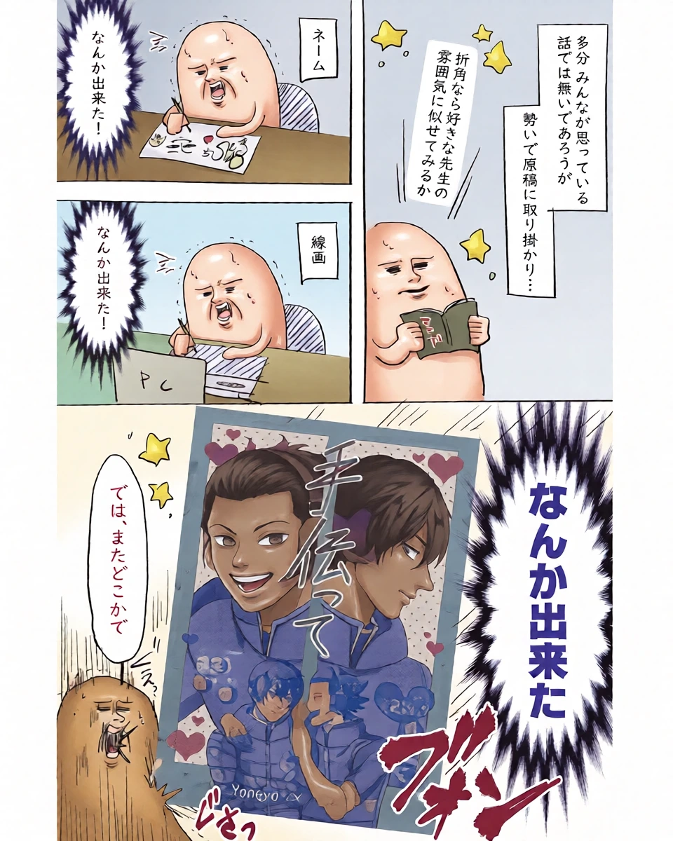 หน้า 38