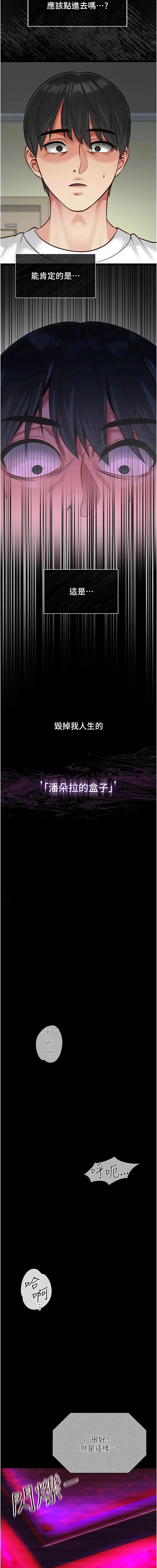 หน้า 47