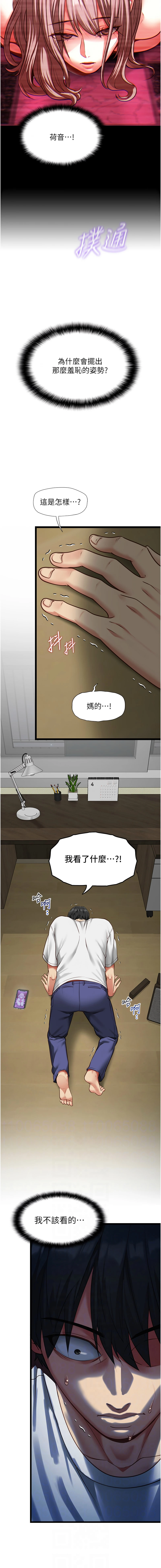 หน้า 52