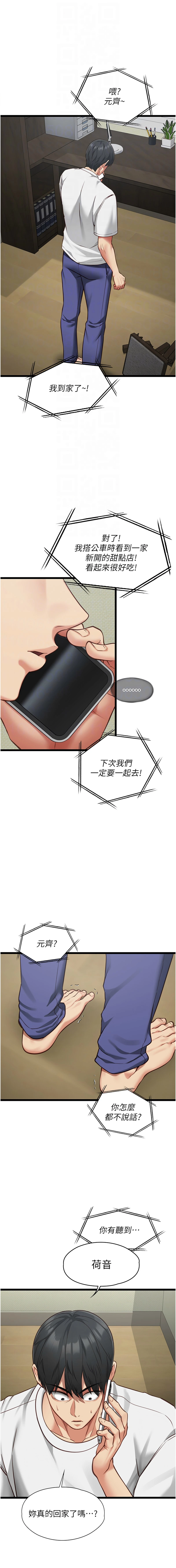 หน้า 54