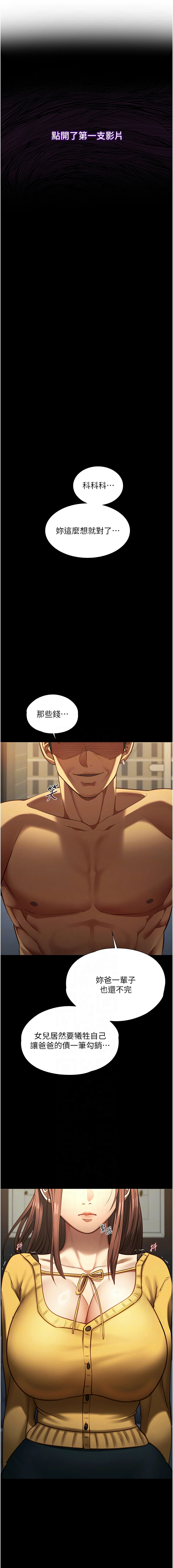 หน้า 59