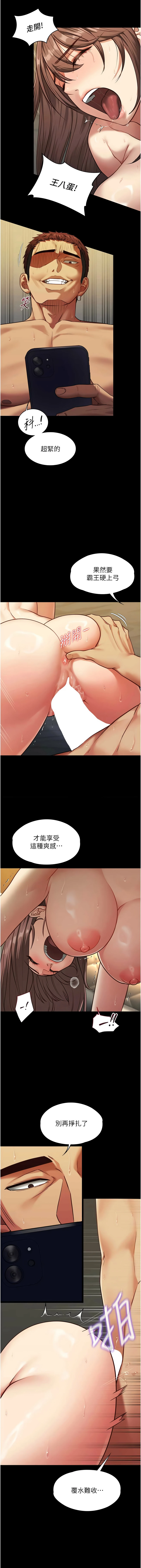 หน้า 71