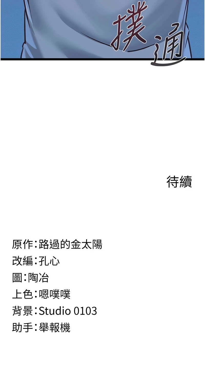 หน้า 84