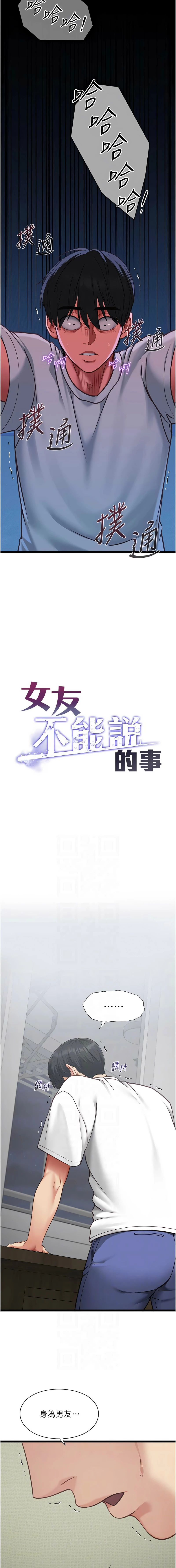 หน้า 86